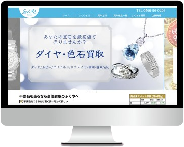 ふくや